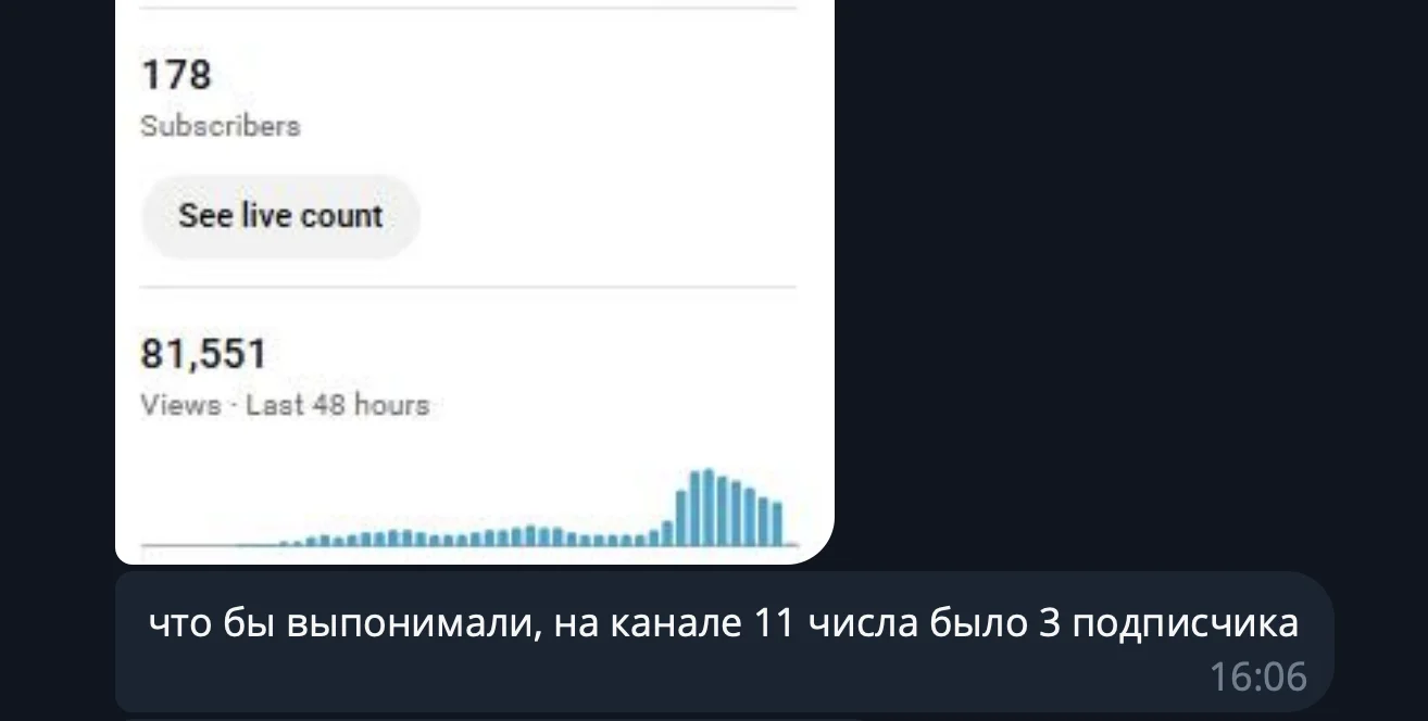 Отзыв 2