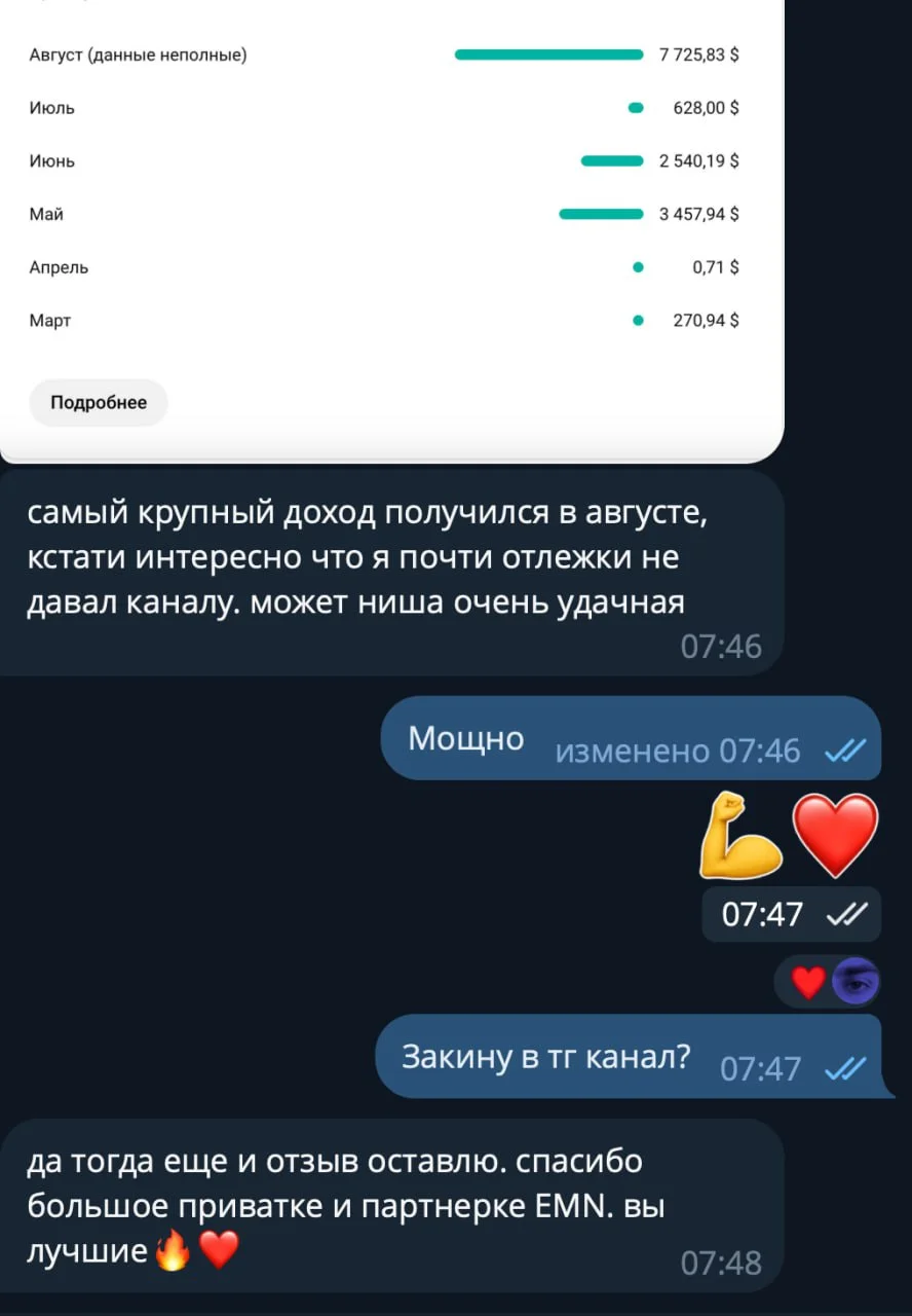 Отзыв 7