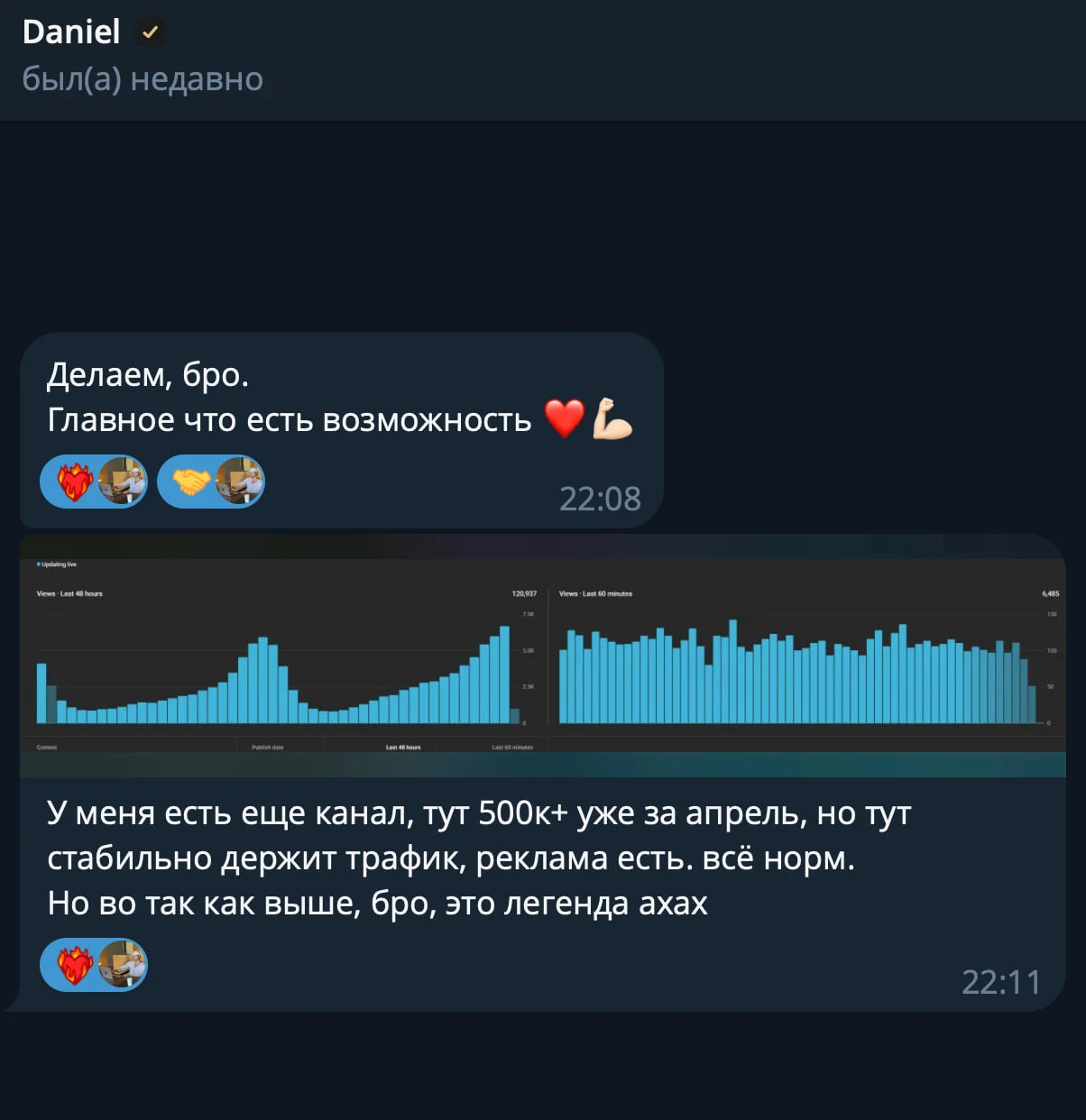 Отзыв 8